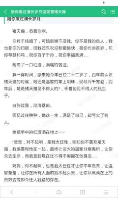 爱游戏平台赞助罗马